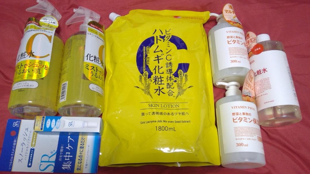 ビタミンプロッド 化粧水 乳液×2 ビタミンcローション×2 ハイドロキノン