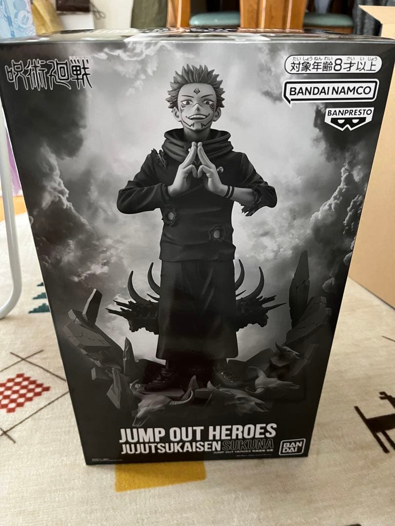 呪術廻戦応募者全員サービス両面宿儺オンライン ショップ