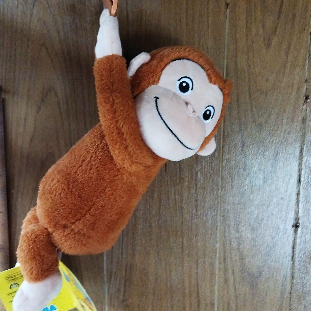 おさるのジョージ おさるのジョージ ジョージの日常フィギュア｜商品情報｜タカラトミー