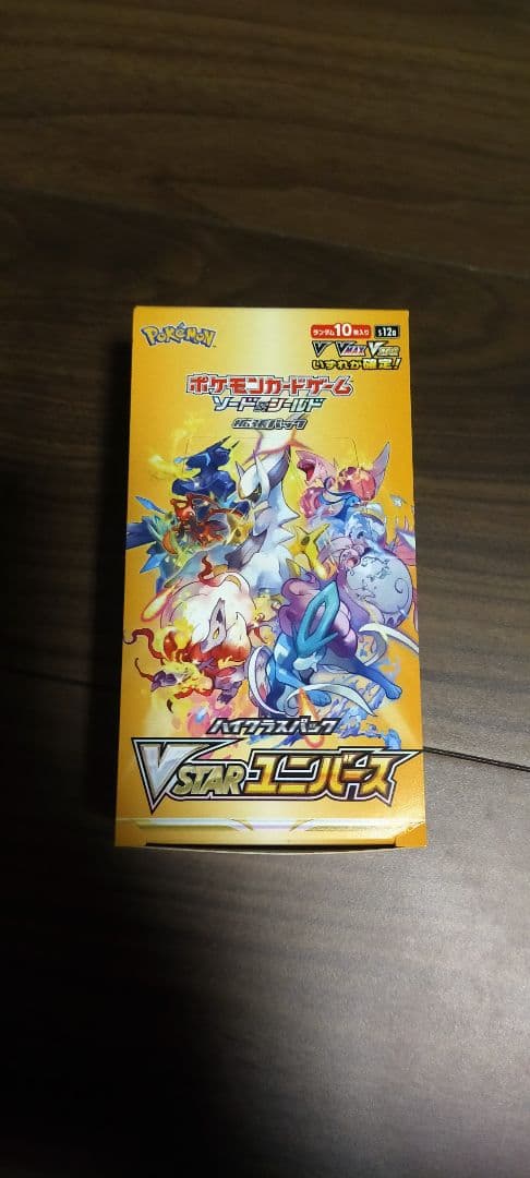 ポケモンカードゲーム VSTARユニバース ボックス 新品 シュリンクなし