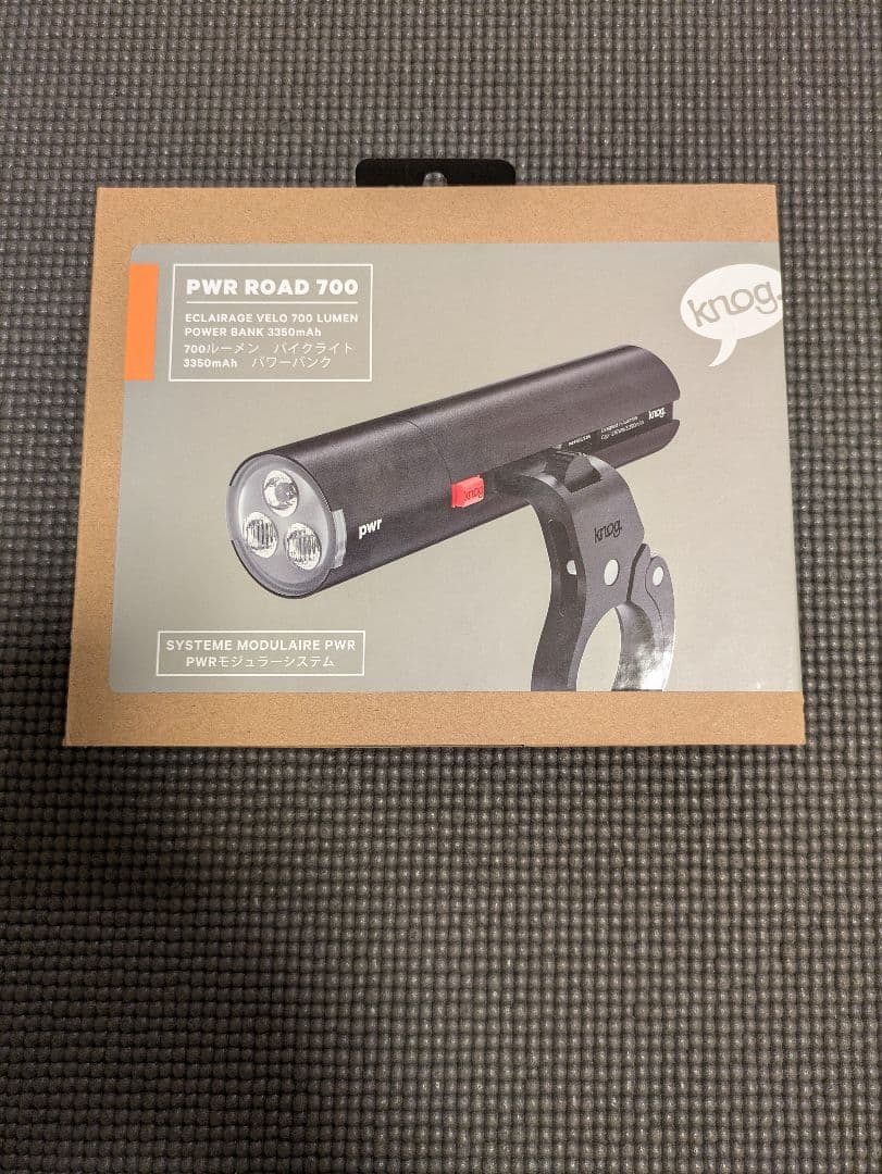 PWR ROAD 700LUMEN　ノグknog