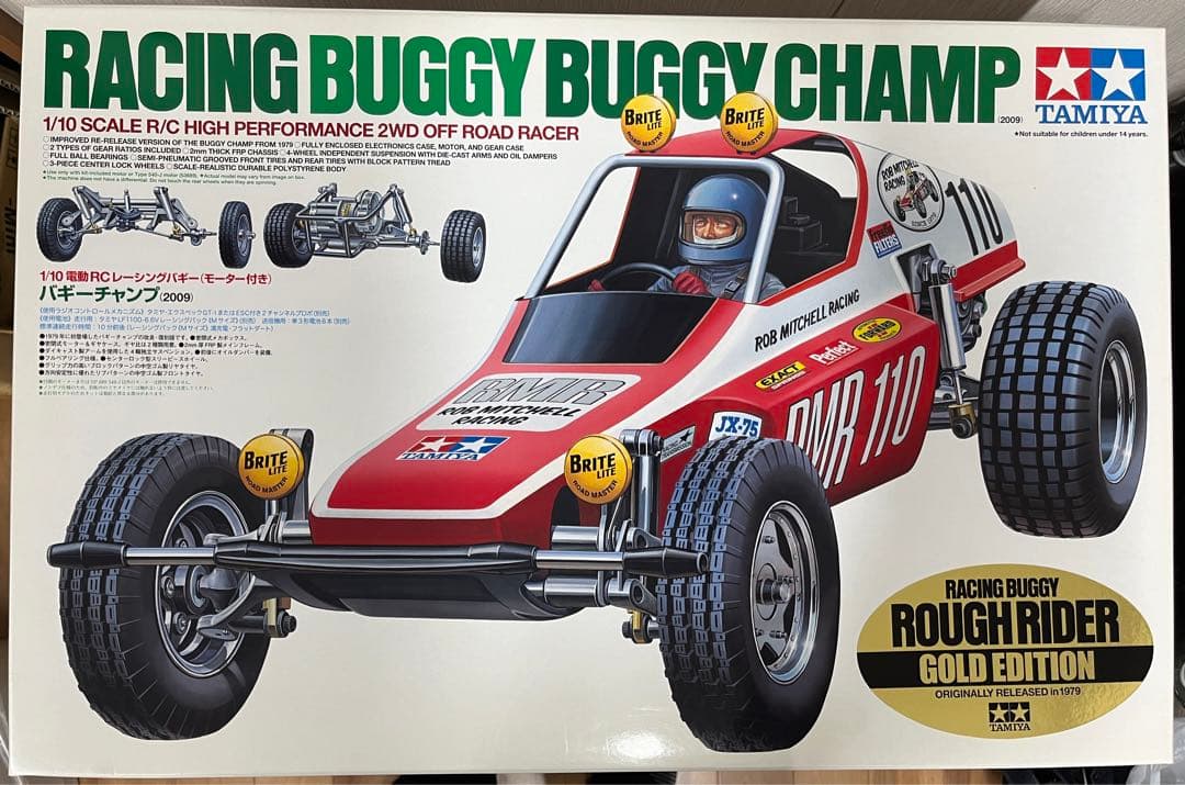 ホビーラジコン TAMIYA BUGGY CHAMP GOLDEDITION Tamiya Buggy Champ 2009 / Tamiya USA
