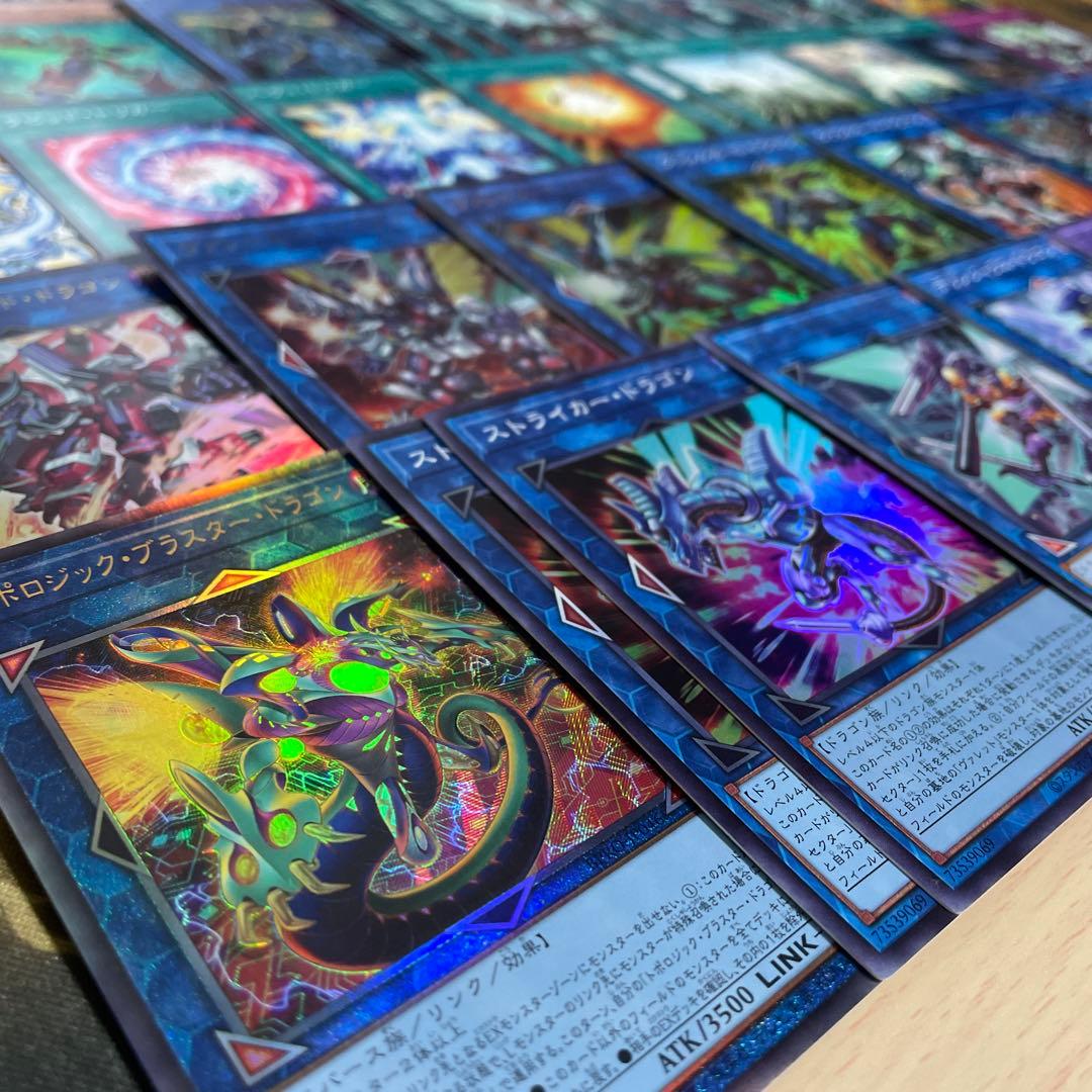 本格構築 ヴァレットデッキ ヴァレルエンドドラゴン アブソルーター