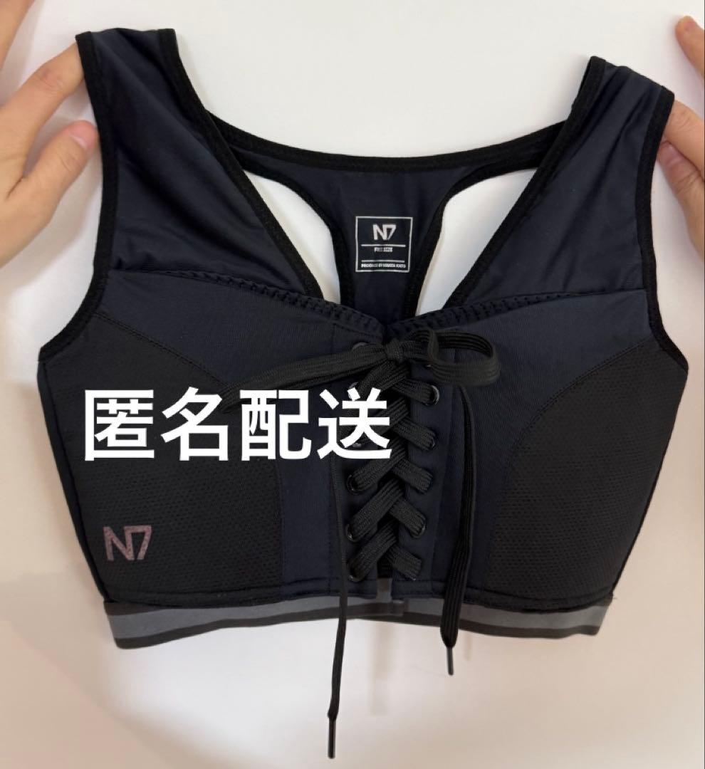 N7 スポーツブラ ブラック 新品未使用 - メルカリ