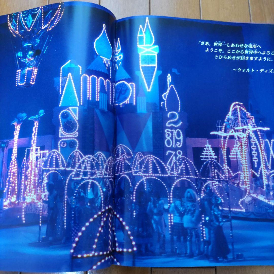ディズニーオンアイス2007 オールスターパレード パンフレット - メルカリ