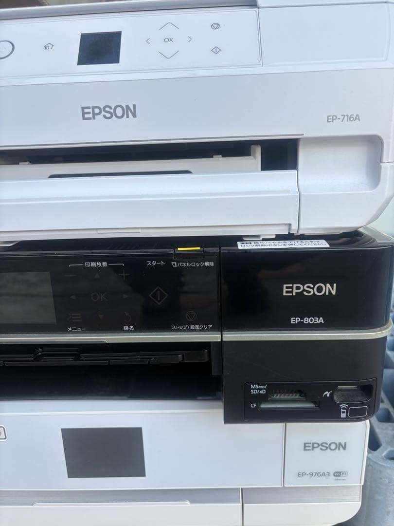 エプソン　EP-976A3 EP-716 EP-803A
