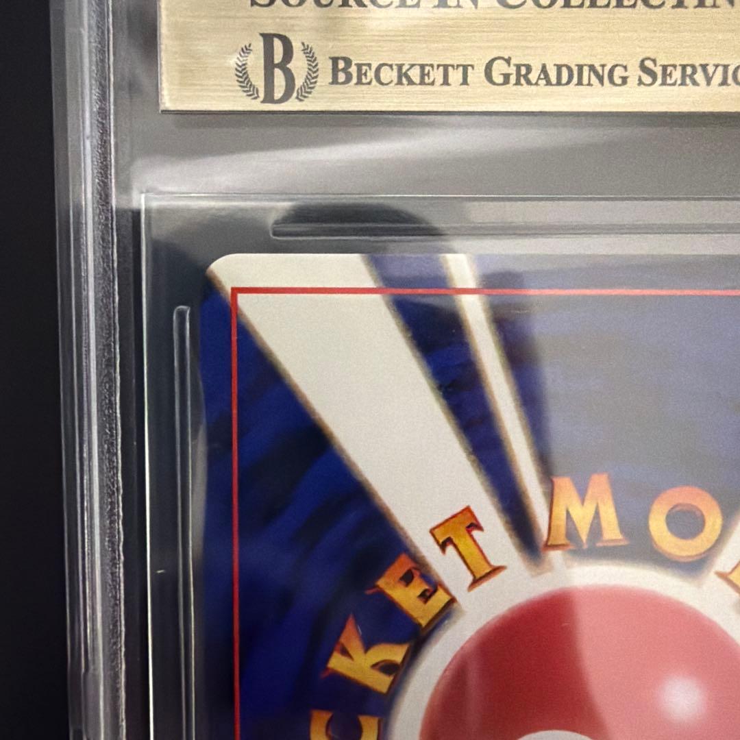 BGS9.5(PSA10相当) ニドクイン 旧裏 - メルカリ