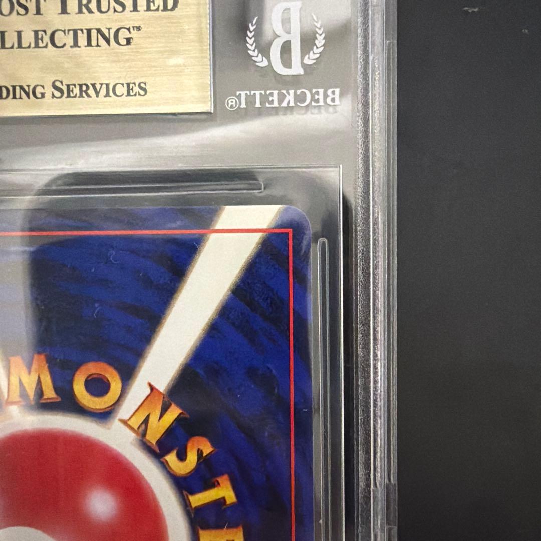 BGS9.5(PSA10相当) ニドクイン 旧裏 - メルカリ