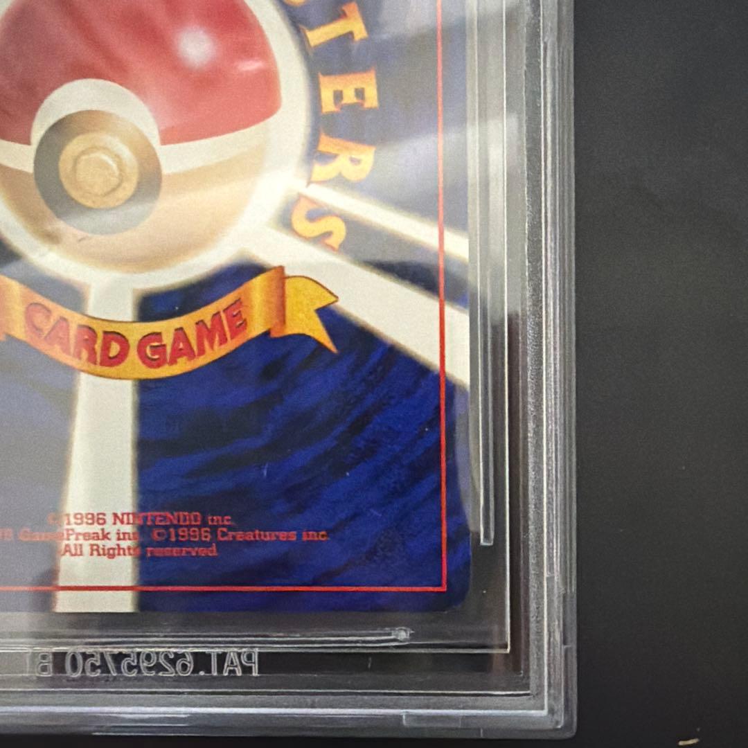 BGS9.5(PSA10相当) ニドクイン 旧裏 - メルカリ