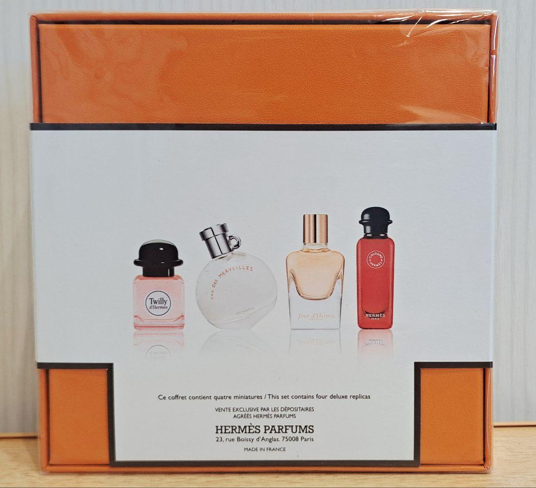 エルメス ミニ香水セット コフレ 7.5ml 796