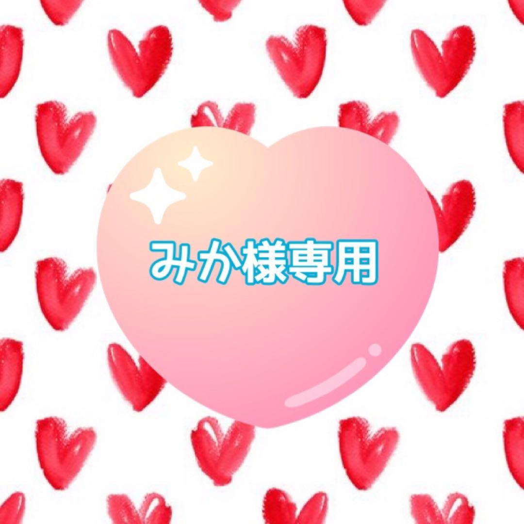 みか•*¨*•.¸♬︎