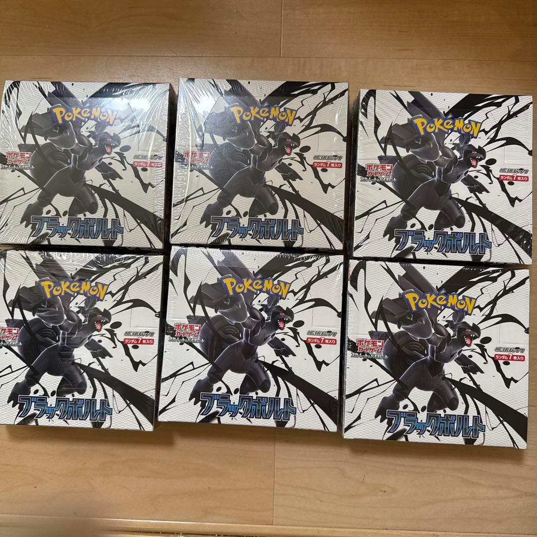 ポケモンカードゲーム スカーレット・バイオレット ブラックボルト box6個 ポケモンカードゲーム ブラックボルト BOX スカーレット&バイオレット