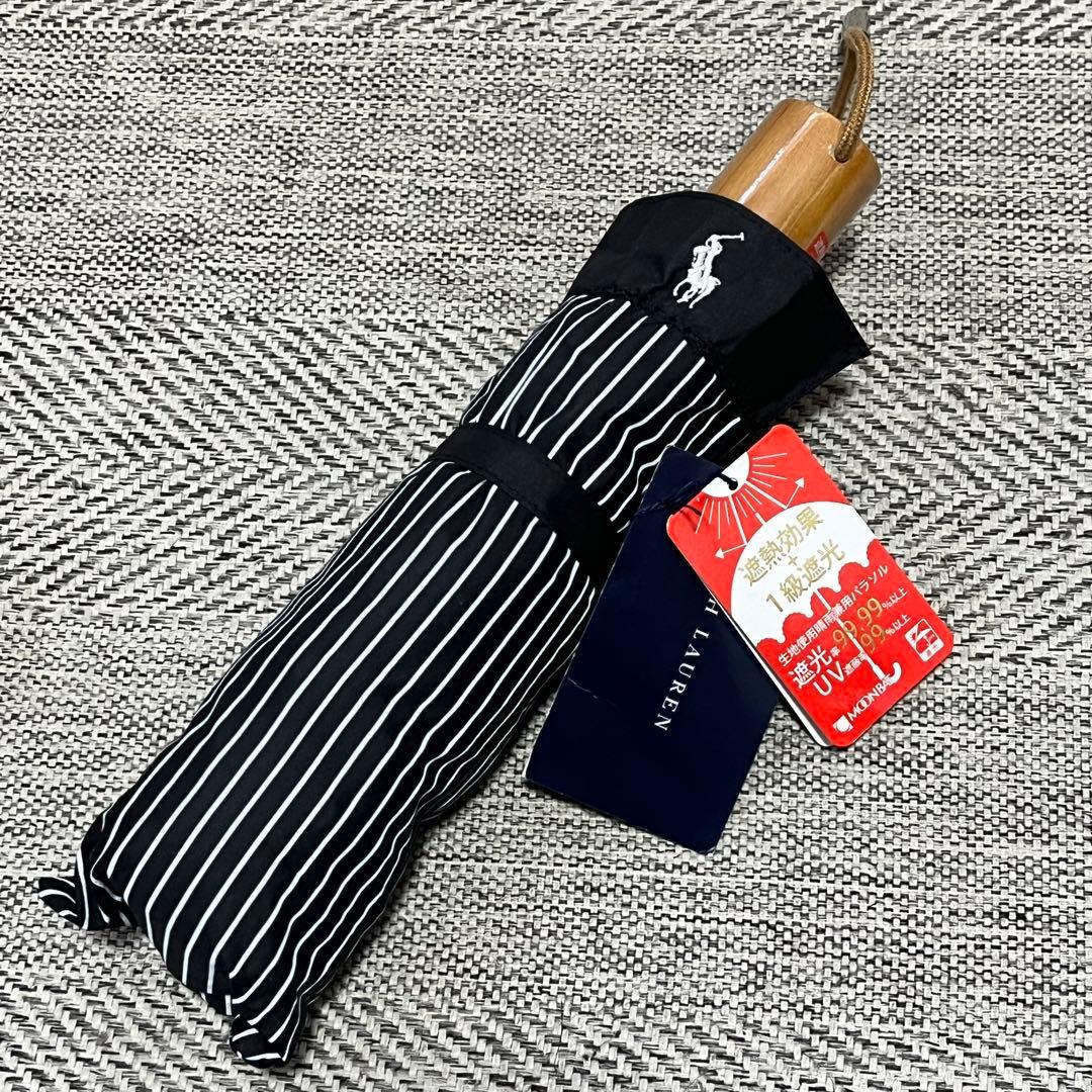 極美品タグ付き　Ralph Lauren 1級遮光遮熱晴雨兼用折りたたみ傘 POLO RALPH LAUREN（ポロ・ラルフローレン） 折りたたみ傘 遮光 晴雨