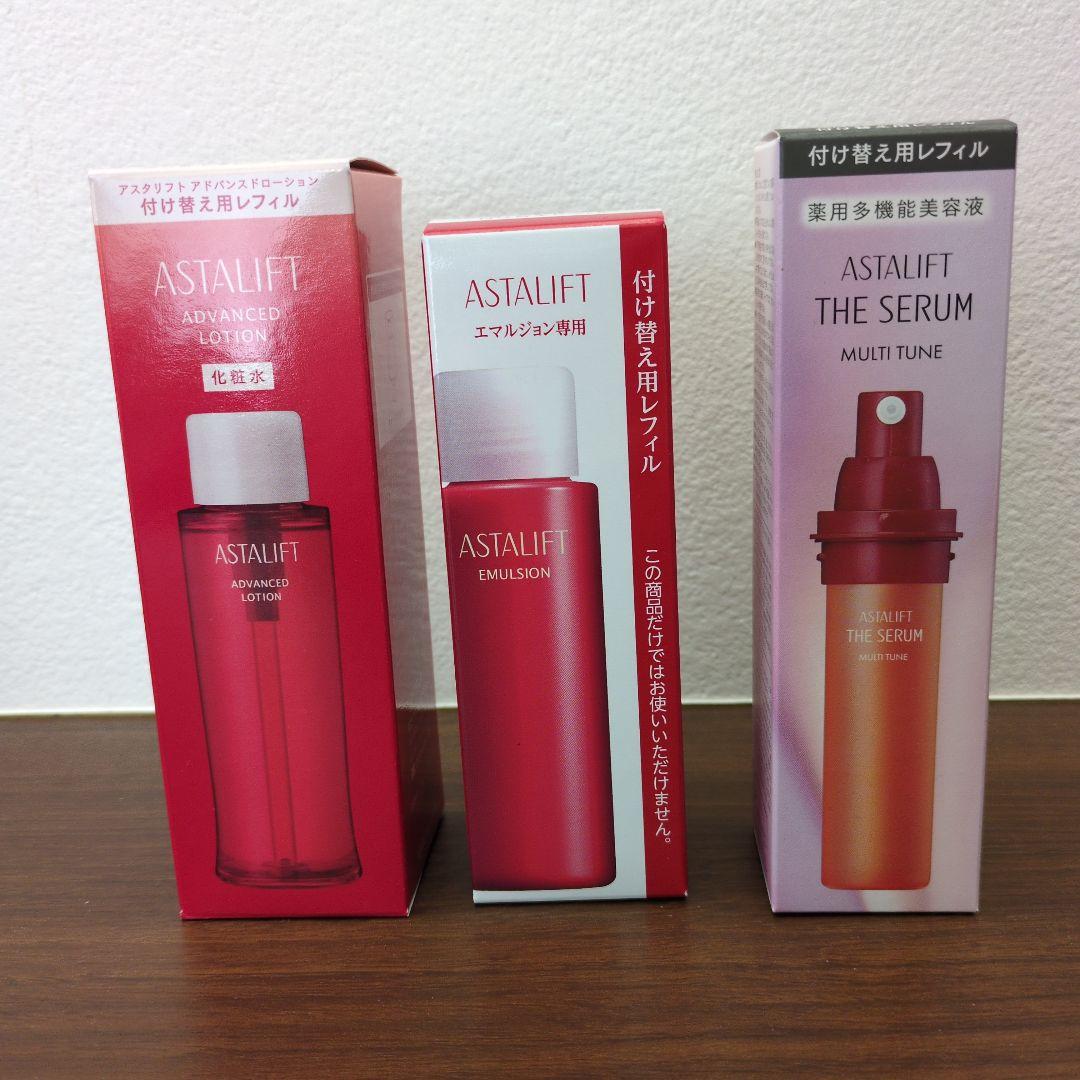 ASTALIFT スキンケアセット　お買い得