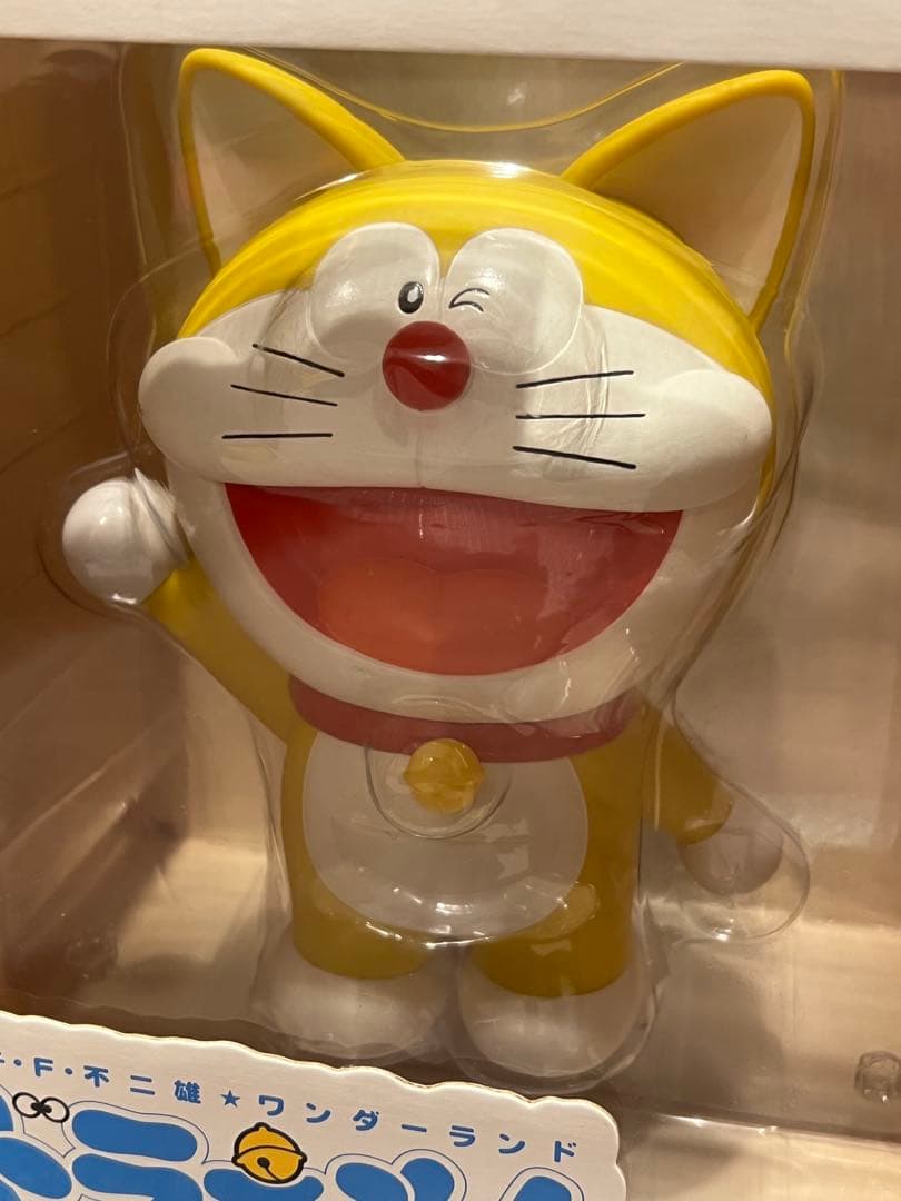 ドラえもん 「ぼくドラえもん」 創刊号誌上限定フィギュア メディコム