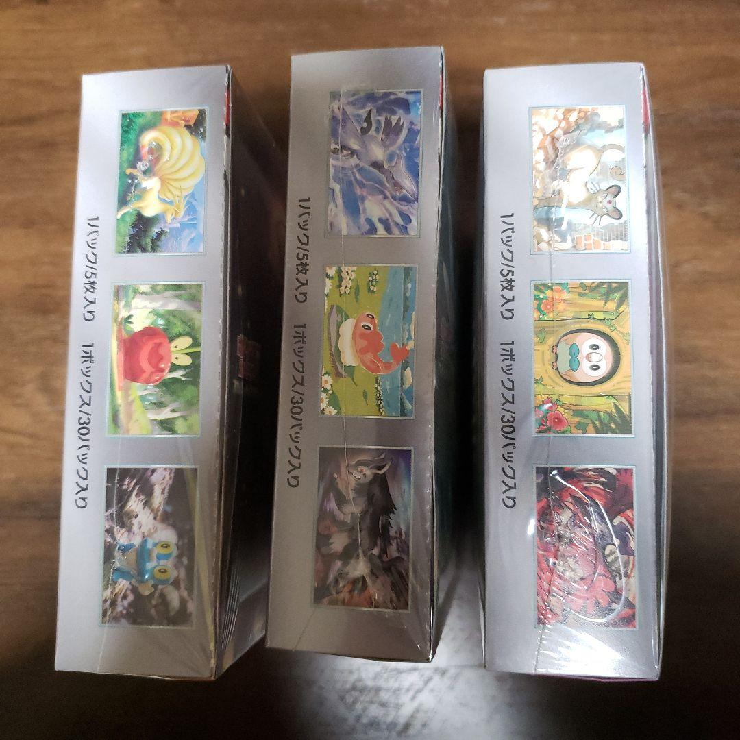 シュリンク付】クリムゾンヘイズ、変幻の仮面、ナイトワンダラー新品未