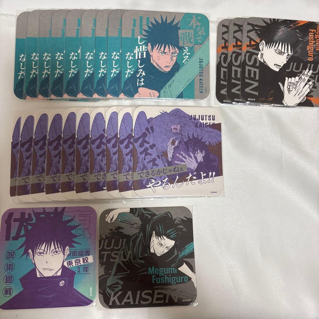 呪術廻戦 アートコースター アトコ 伏黒恵 - メルカリ