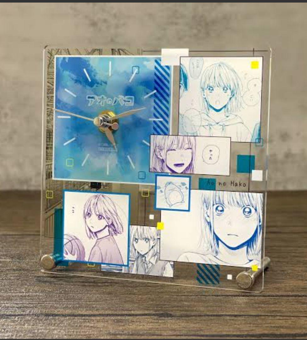 【週刊少年ジャンプ限定】アオのハコ サマークロック アートボード セット売り