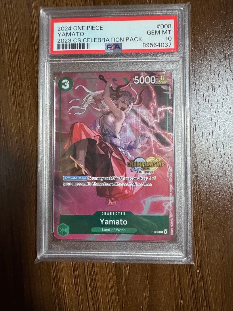 ワンピースカード　チャンピオンシップ2023 ヤマト　 PSA10 CS ヤマト 2026年最新】ワンピースカード psa10 ヤマトの人気アイテム - メルカリ