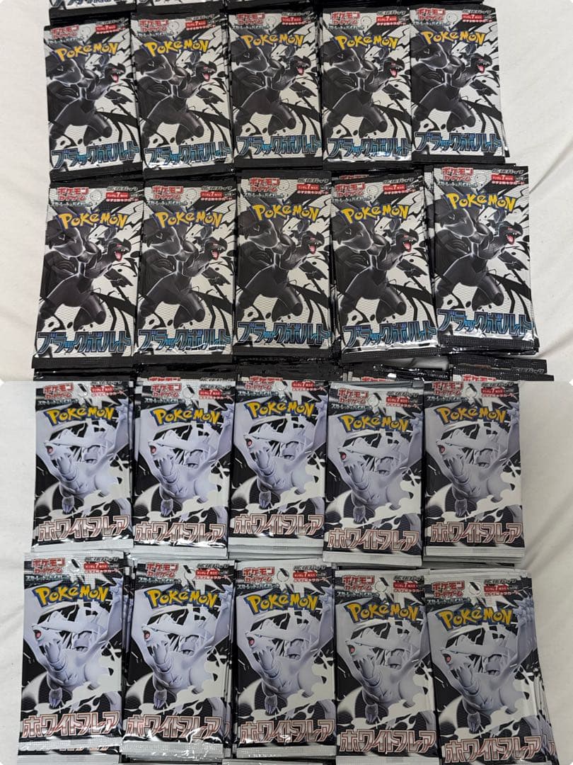 ブラックボルト 100パック ホワイトフレア 100パック （計200パック