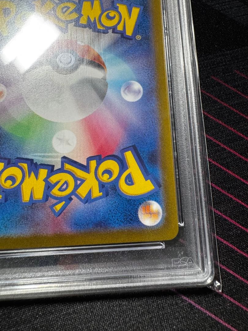 イーブイ AR PSA10 078/066 - メルカリ