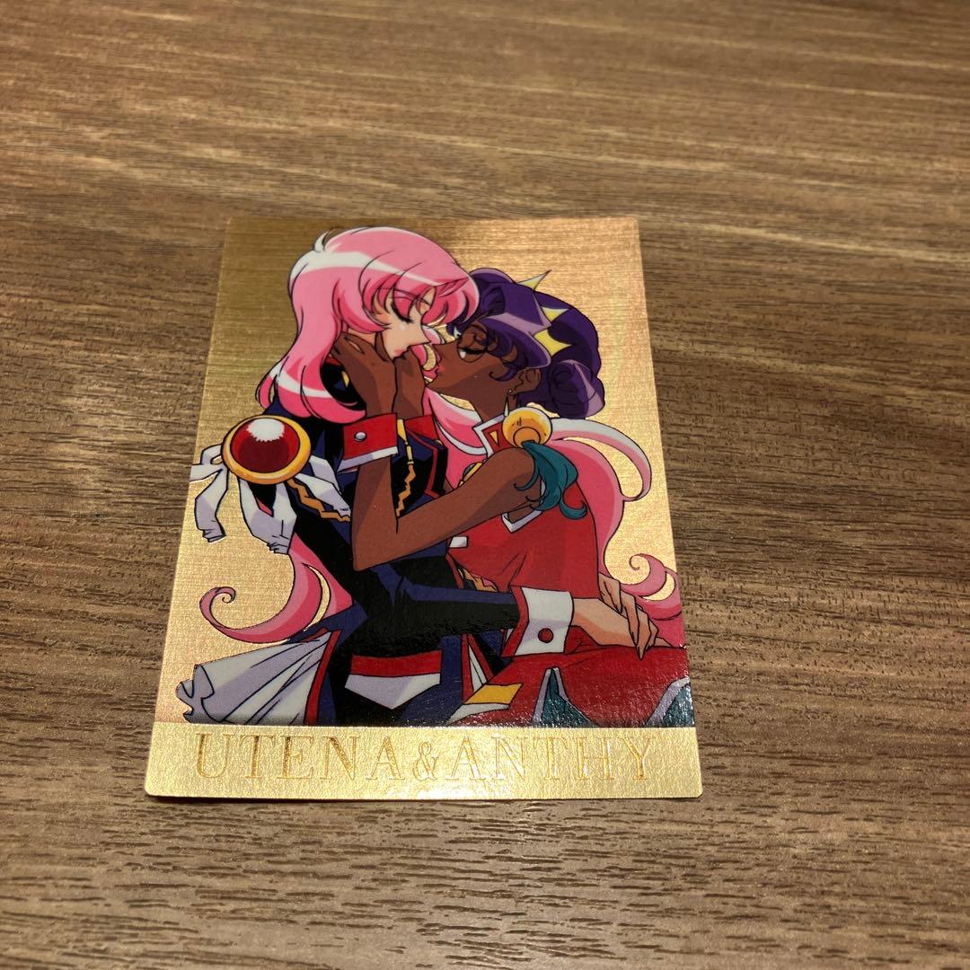 カードダスマスターズ少女革命ウテナ第二幕SP3天上ウテナ姫宮アンシー