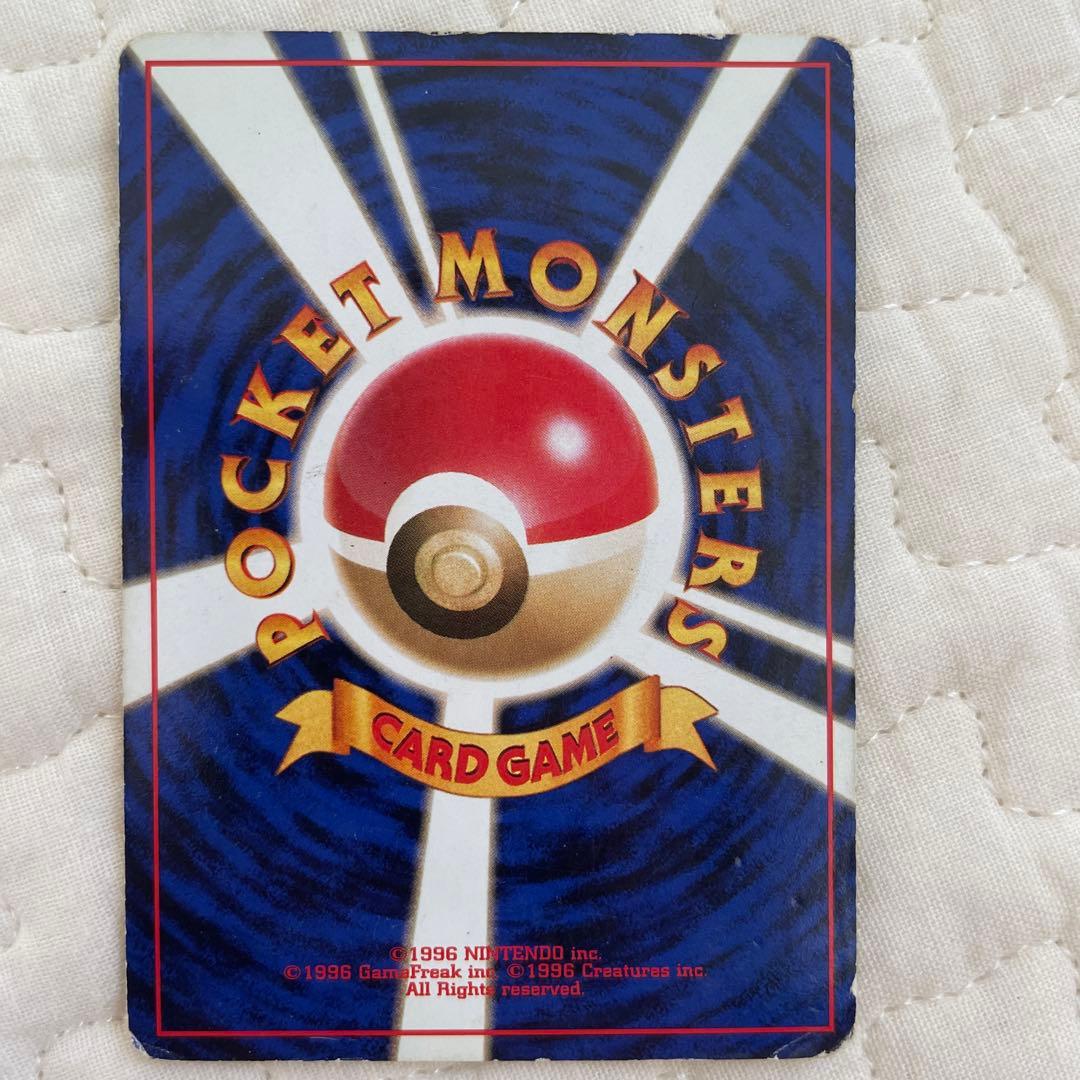 ポケモンカード 1996 旧裏 マチスのオニドリル 渦巻 - メルカリ
