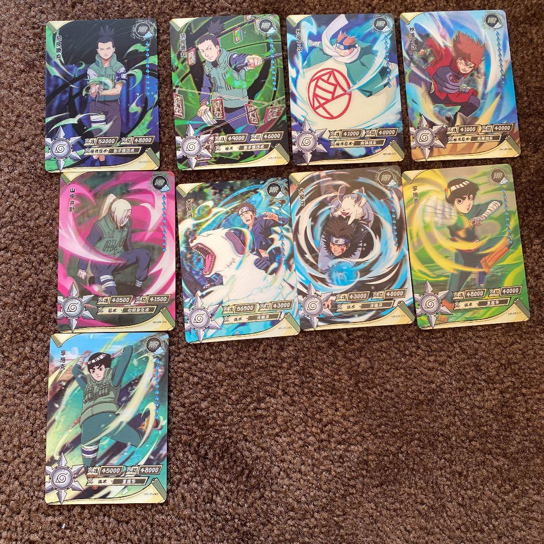 期間限定最終値下げ NARUTO ナルト カードゲーム 3Dカードセット