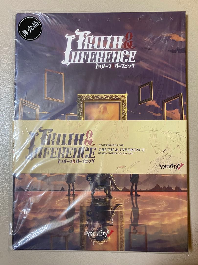 第五人格】3周年記念限定ボックス トゥルース＆リーズニング 写真家