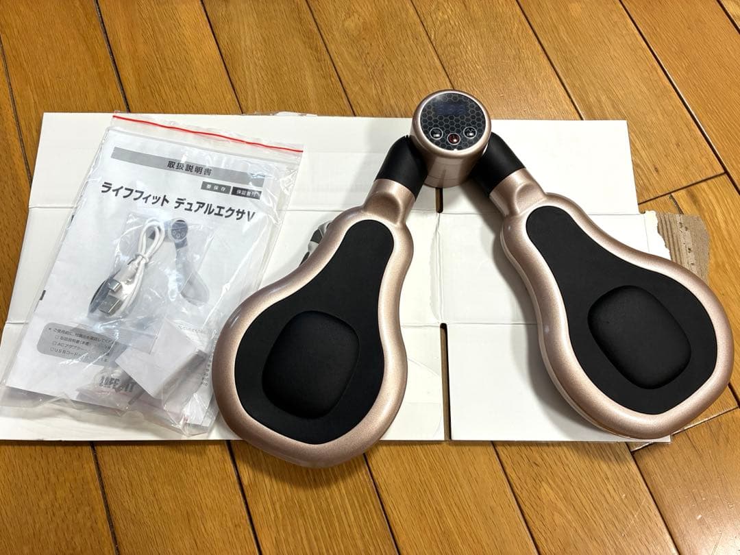 ライフフィット　デュアルエクサＶ