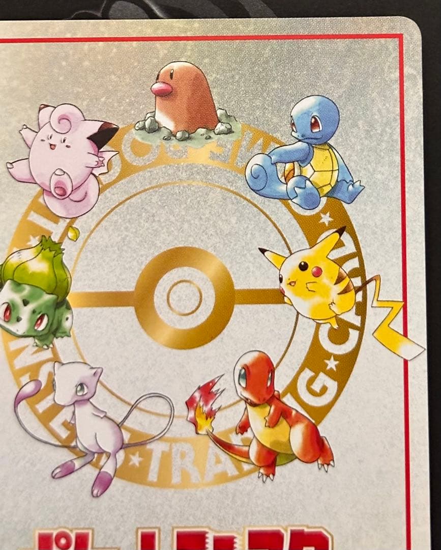 美品】旧裏 オーヤマのピカチュウ 拡張シート第3弾(緑版) - メルカリ