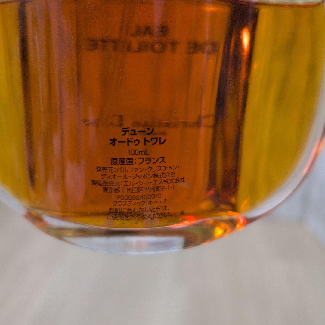 Christian Dior DUNE EDT 100ml 残量6〜7割程度香水 - メルカリ