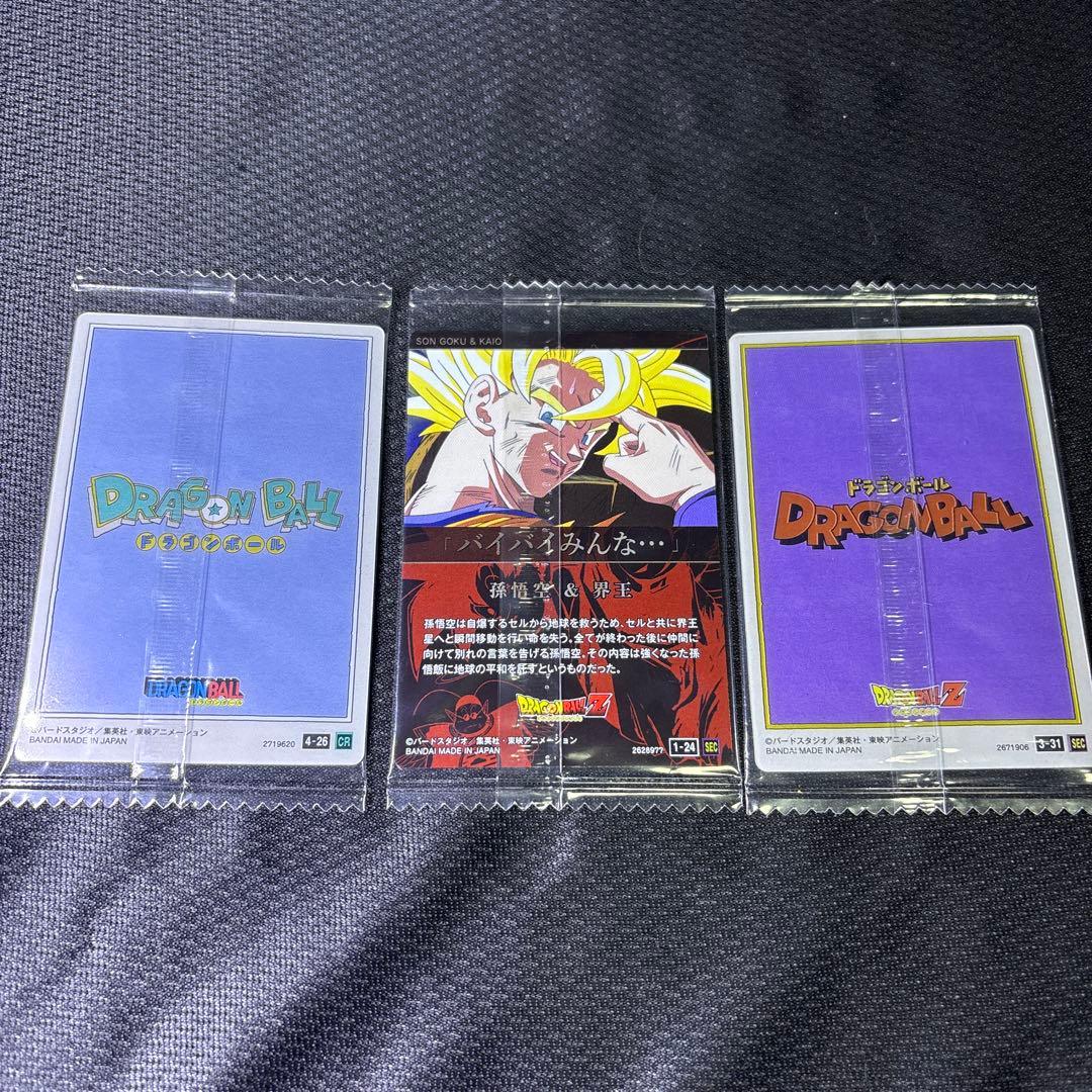新品未開封 イタジャガ ドラゴンボール CR シークレット 孫悟空 羽悟空