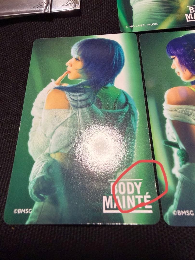 HANA グッズ3点セット（トートバッグ、キーホルダー、ボディメンテ