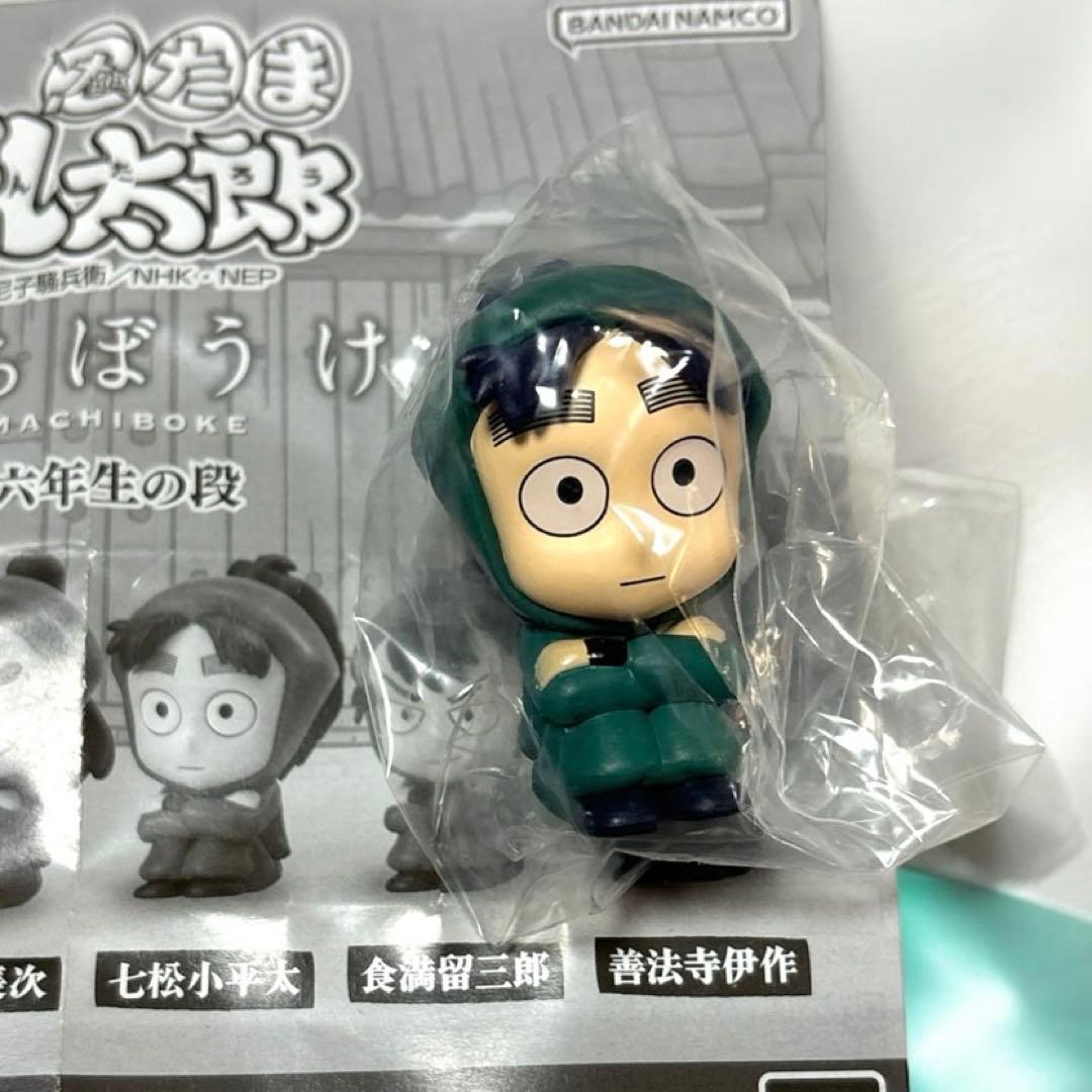 忍たま乱太郎 【七松小平太】 まちぼうけ - メルカリ