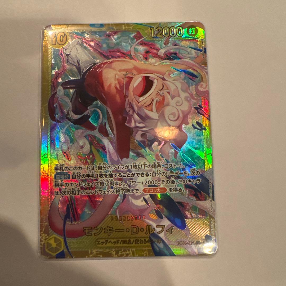 エッグヘッドクライシス モンキー・D・ルフィ シークレット - メルカリ