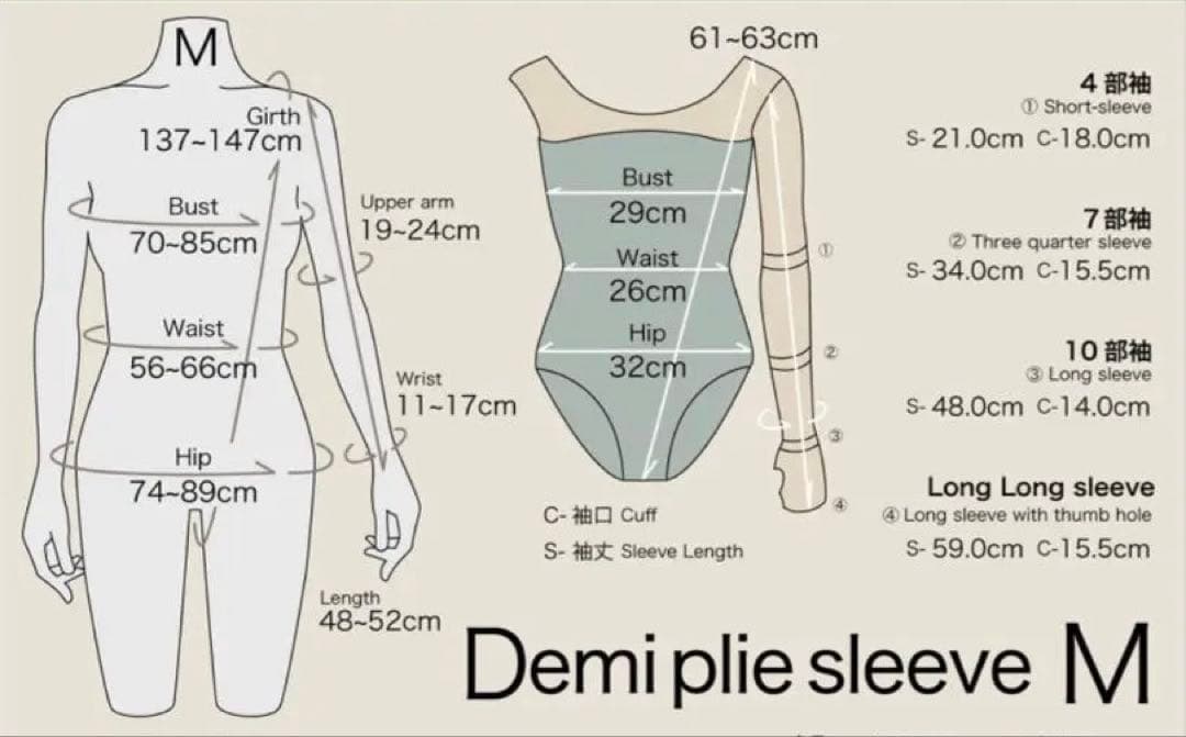 unoa レオタード