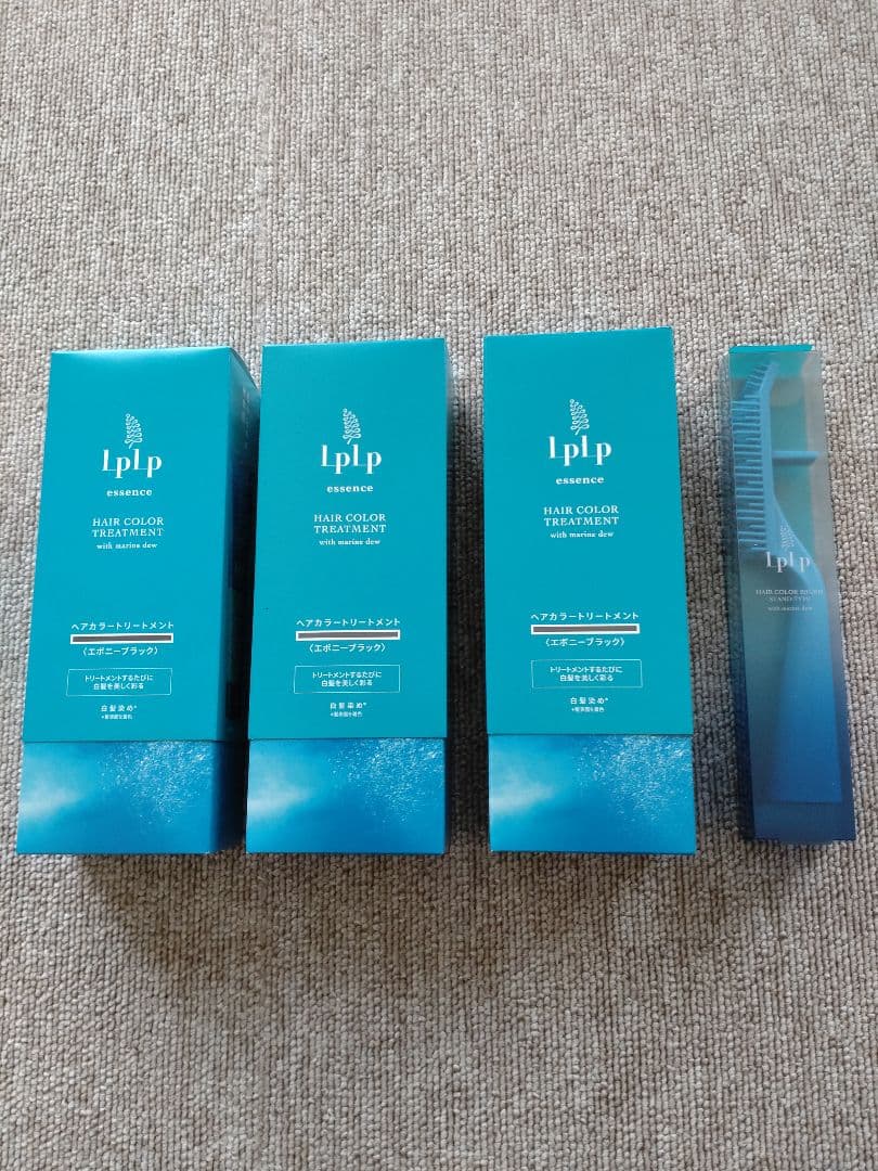 LPLPルプルプ　エッセンスカラートリートメント３本セット
