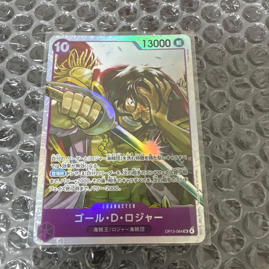 ONE PIECEカード 受け継がれる意志 ゴール・D・ロジャー - メルカリ