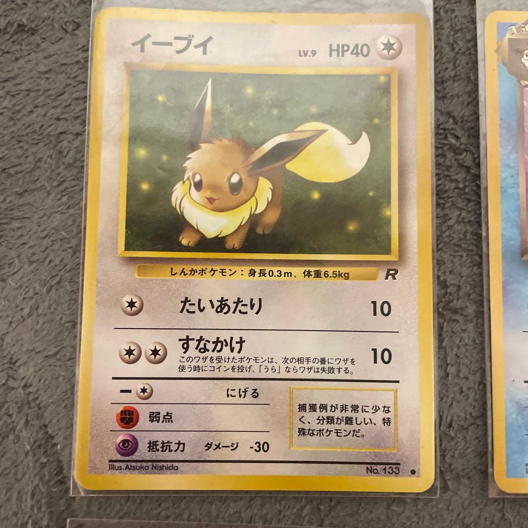 ポケモンカード 旧裏 イーブイ 悪いブイズ 4枚セット - メルカリ