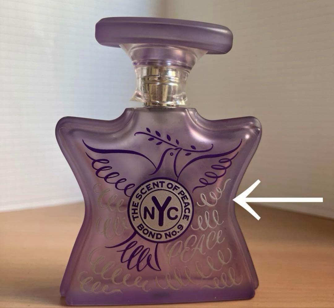 BOND No.9 ボンド　セントオブピース EDP オードパルファム 50ml