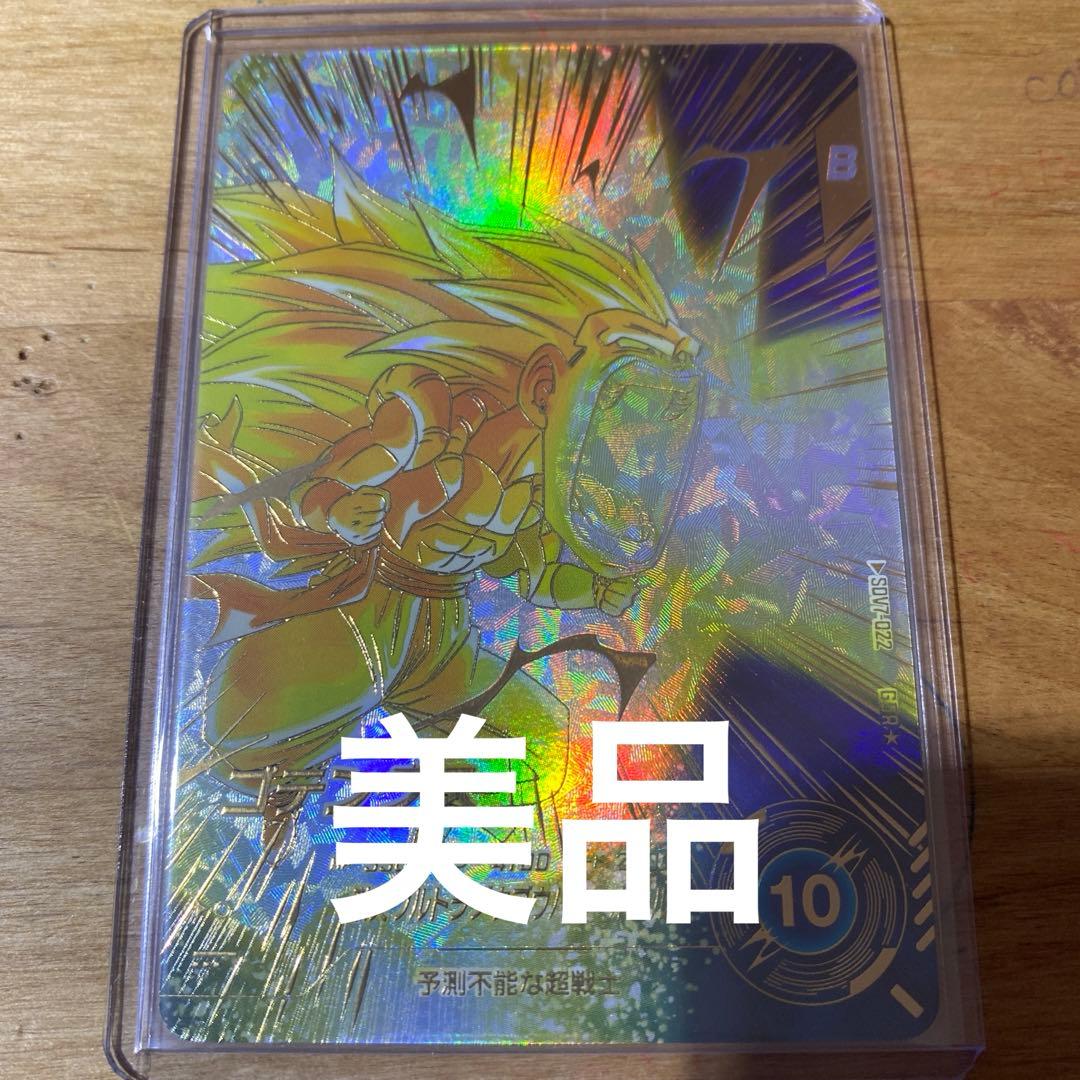 SDV7-022 GDR ゴテンクス パラレル - メルカリ