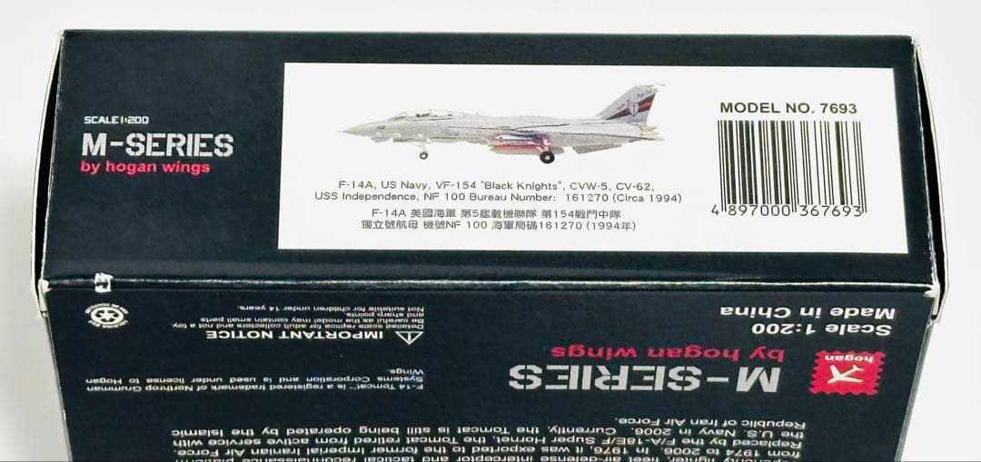 Hogan M-SELIESE F-14A Tomcat VF-154 - メルカリ