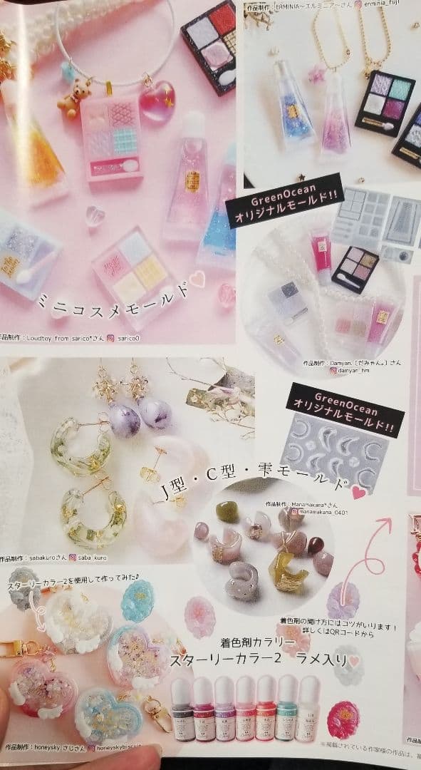 GreenOcean 2024年福袋☆Happy Bag グリーンオーシャン - メルカリ