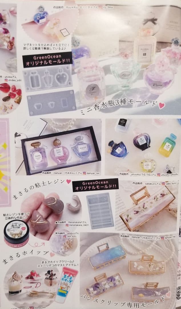 GreenOcean 2024年福袋☆Happy Bag グリーンオーシャン - メルカリ