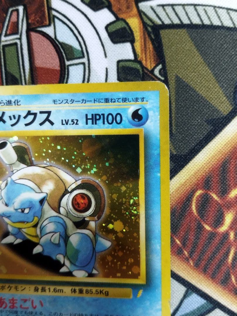 カメックス 旧裏「とりかえっこプリーズ」 キャンペーンカード PROMO