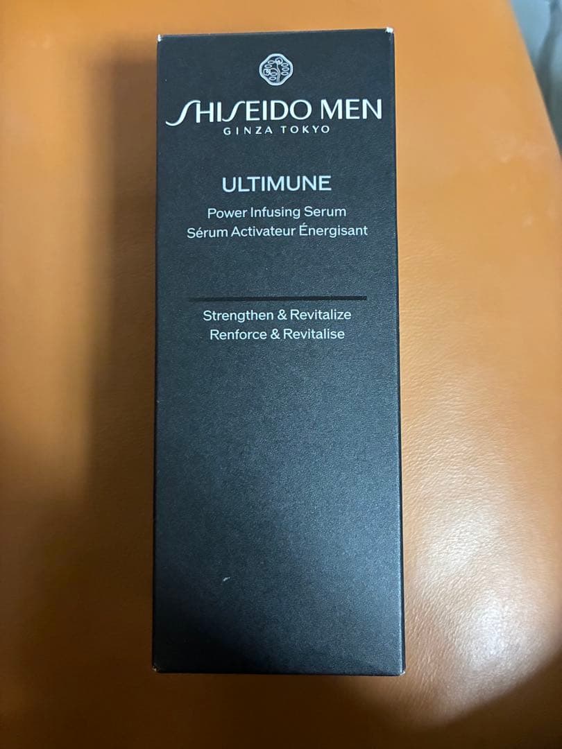 資生堂メン アルティミューン パワライジング セラム50mL