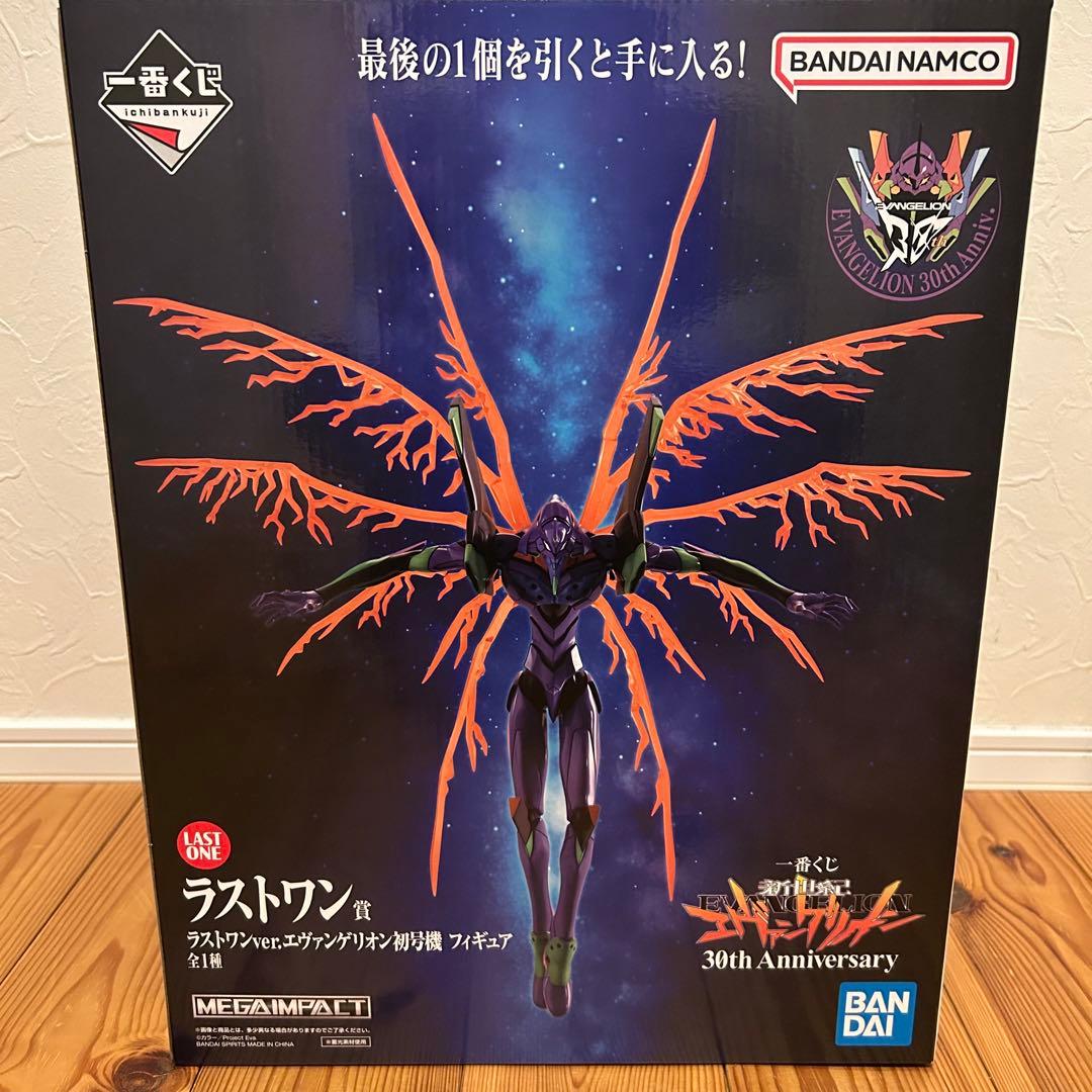 エヴァンゲリオン　一番くじ　ラストワン賞　エヴァンゲリオン初号機　蓄光ver
