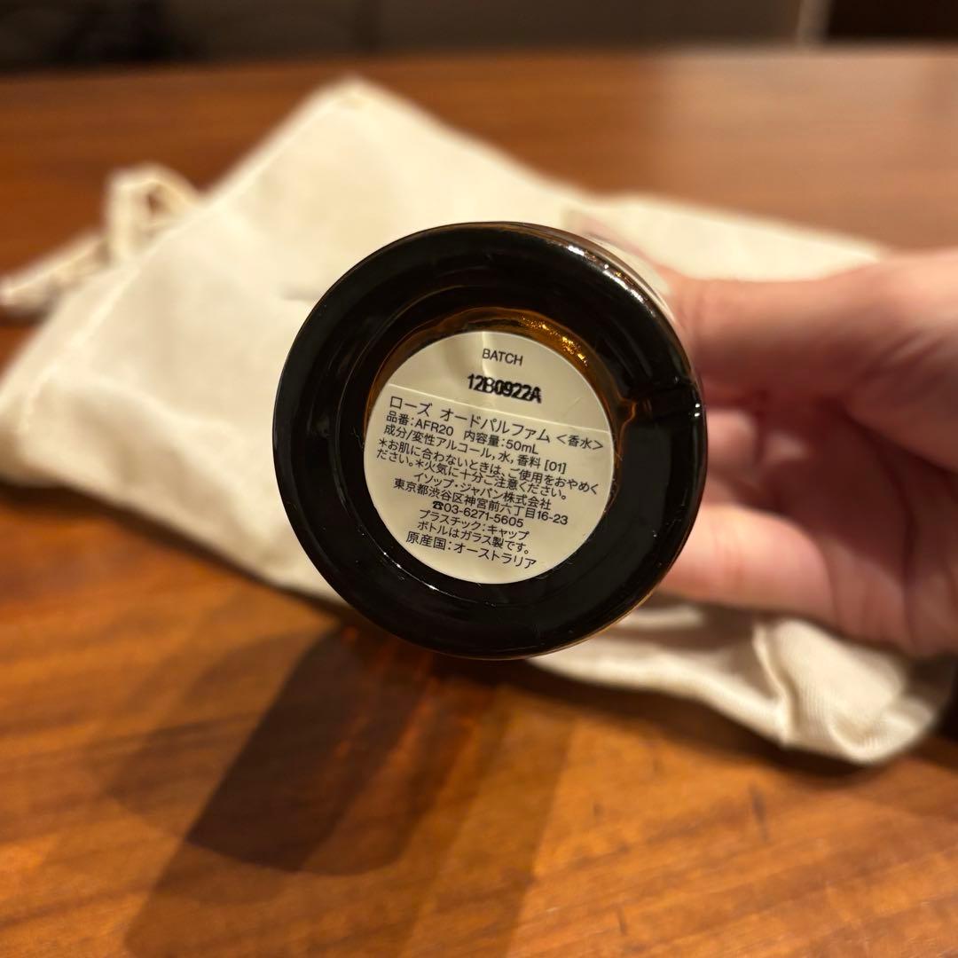 Aesop Rōzu Eau de Parfum イソップ ローズ - メルカリ