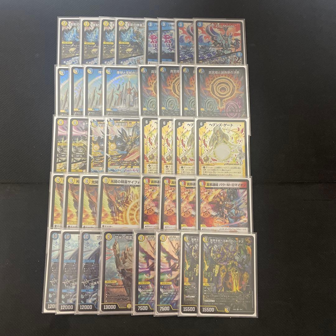 デュエルマスターズ　ドロマー天門　デッキ販売　オリジナル&アドバンス